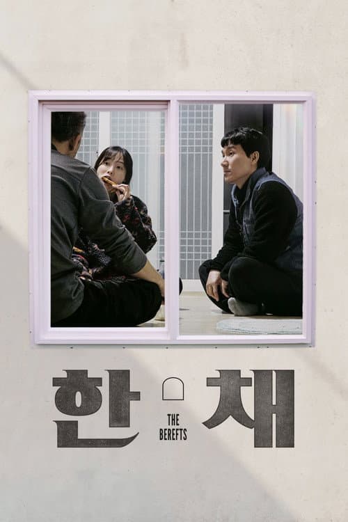 Plakat: The Berefts