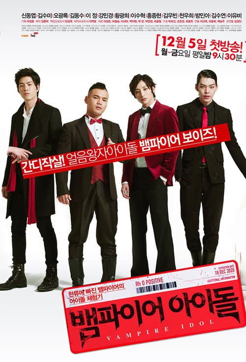 Plakat: Vampire Idol