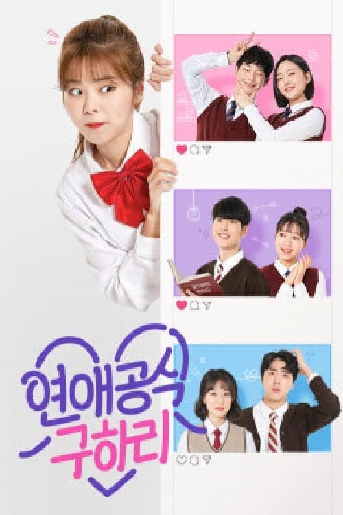 Plakat: Hearts and Hari