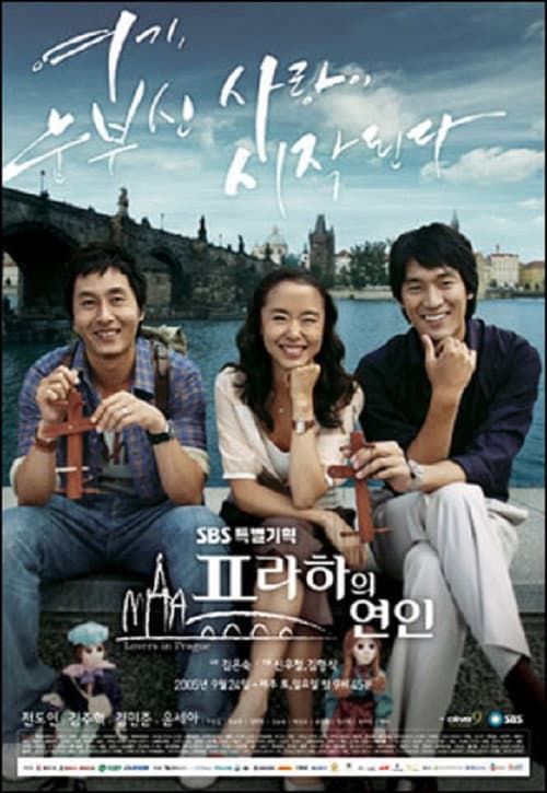 Plakat: Lovers in Prague