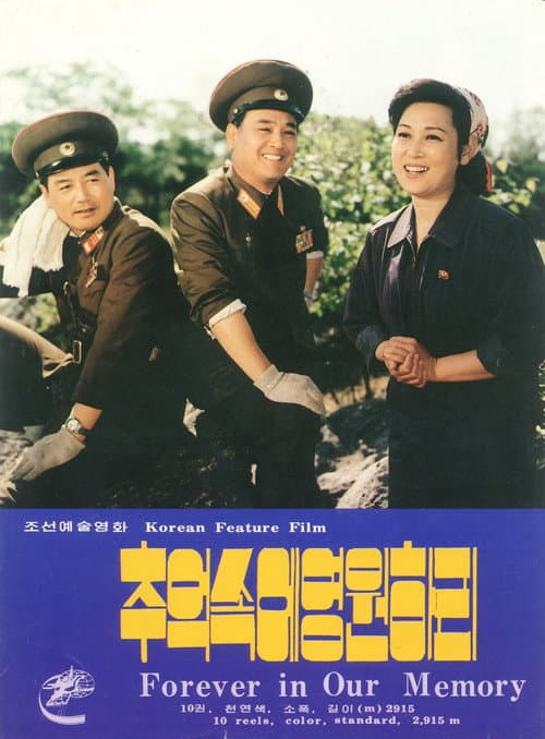 Plakat: Forever in Our Memory