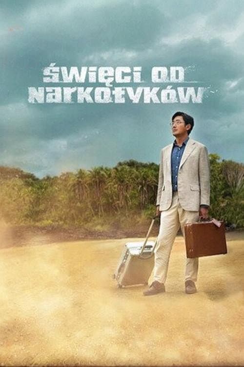 Plakat: Święci od narkotyków