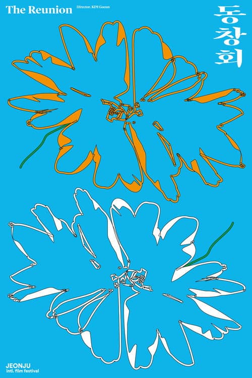 Plakat: The Reunion