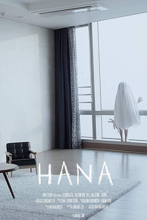 Plakat: HANA