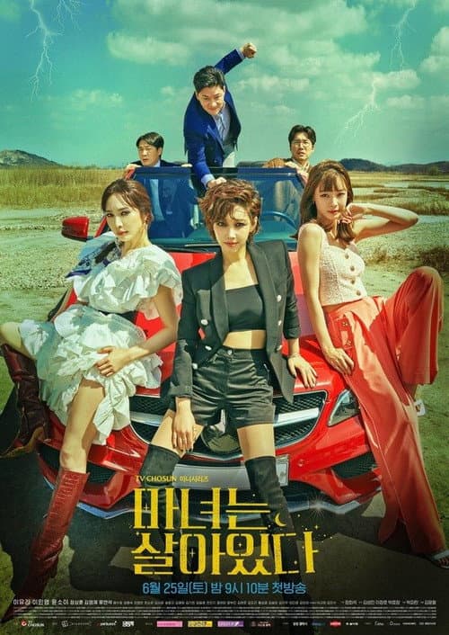 Plakat: Becoming Witch