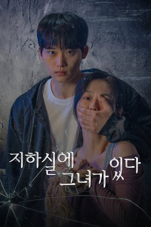 Plakat: 지하실에 그녀가 있다