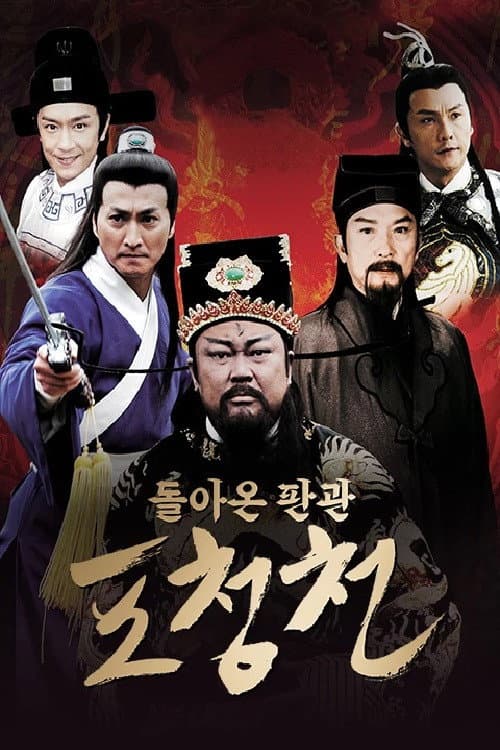 Plakat: New Justice Bao - Dream of Gold