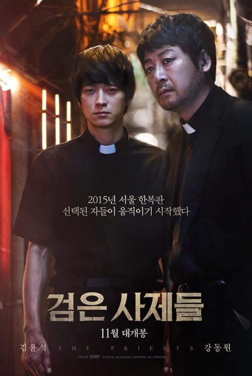 Plakat: The Priests