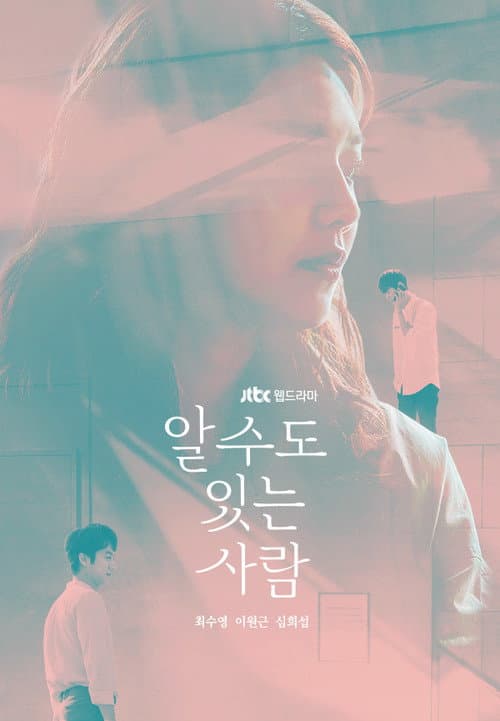 Plakat: Someone You Might Know