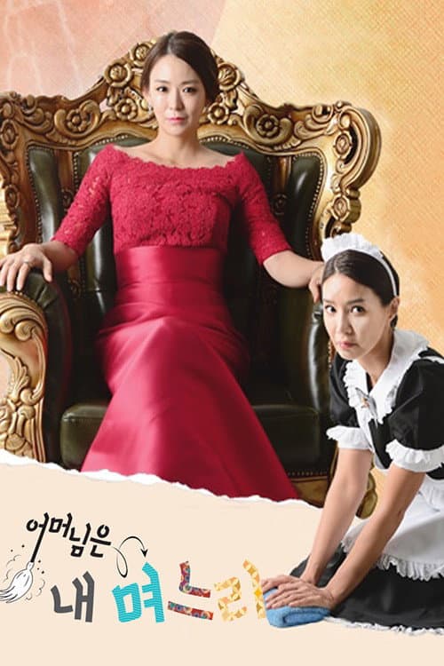 Plakat: My Mother Is a Daughter-in-law