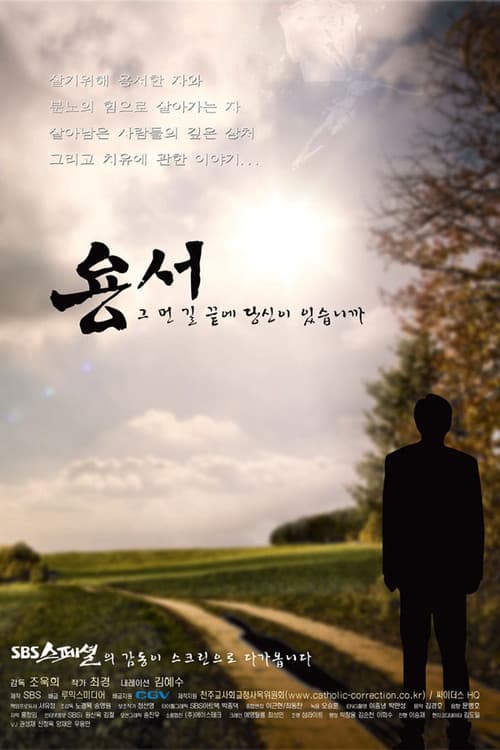 Plakat: Forgiveness