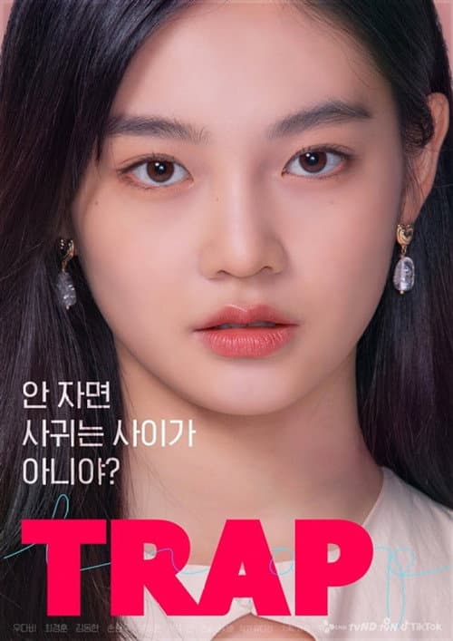 Plakat: Trap