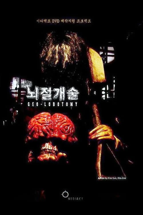 Plakat: Geo Lobotomy