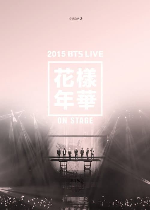 Plakat: BTS Live: The Most Beautiful Moment in Life On Stage