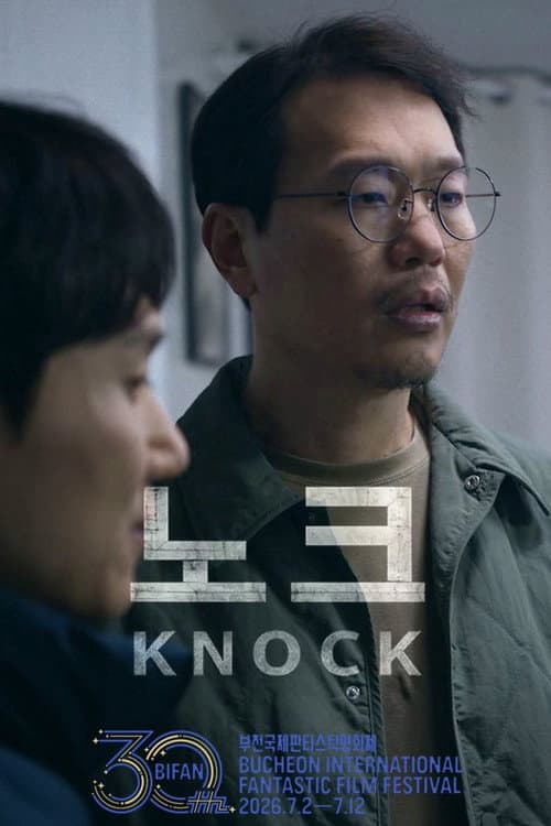 Plakat: Knock