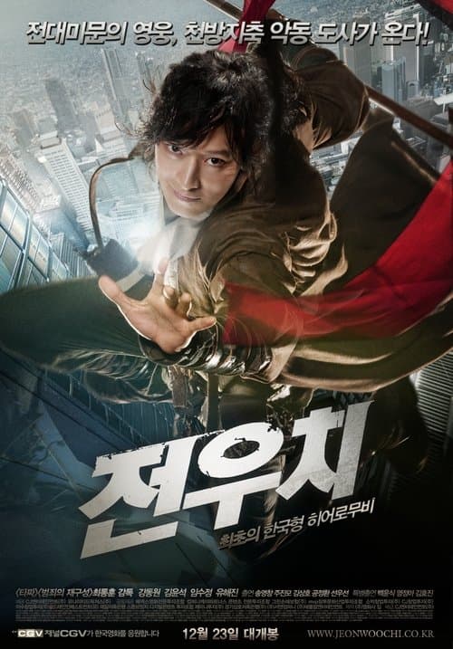 Plakat: Woochi: The Demon Slayer
