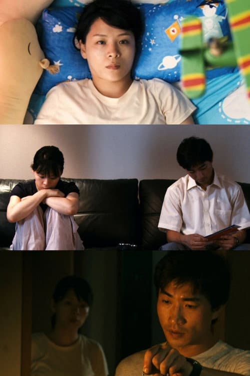 Plakat: The Empty Room