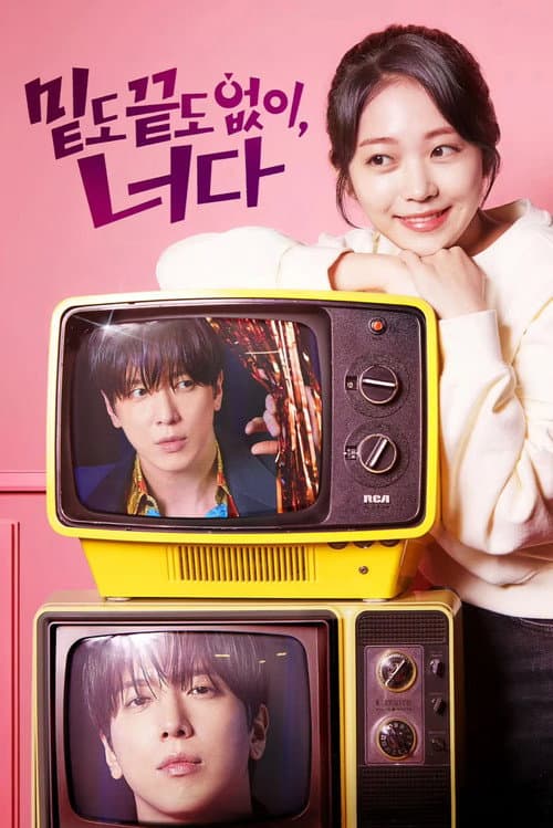 Plakat: Oh! My Guard