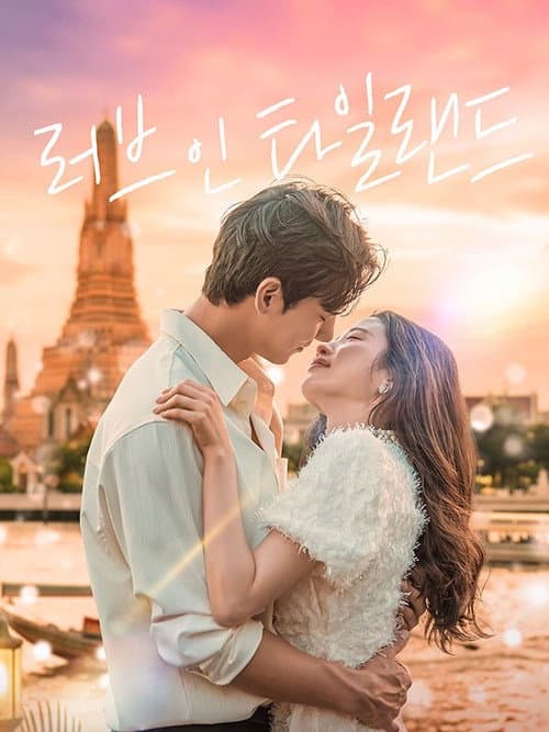 Plakat: Love in Thailand