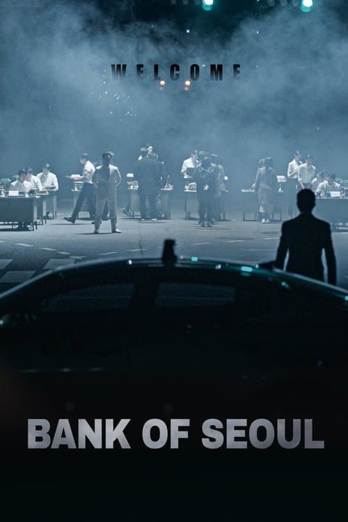 Plakat: Bank of Seoul