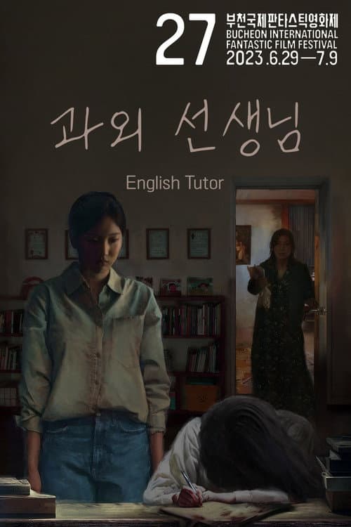 Plakat: English Tutor