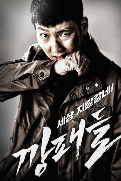 Plakat: Gangsters