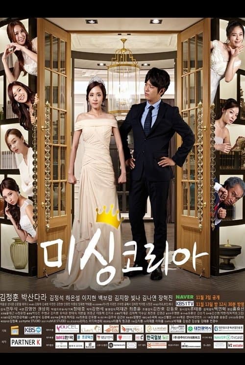 Plakat: Missing Korea