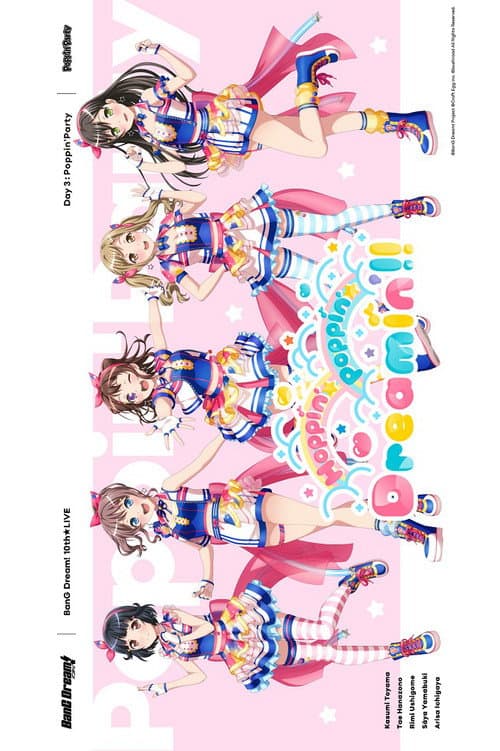 Plakat: BanG Dream! 10th☆LIVE DAY3：Poppin'Party「Hoppin’☆Poppin’☆Dreamin’!!」