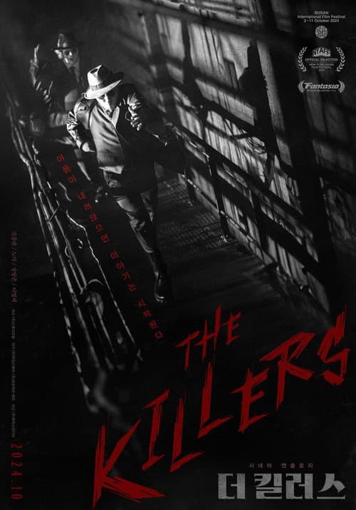 Plakat: The Killers-Special Track