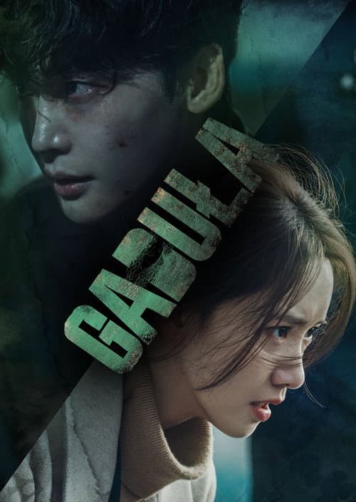 Plakat: Gaduła