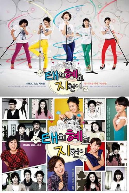 Plakat: Hilarious Housewives