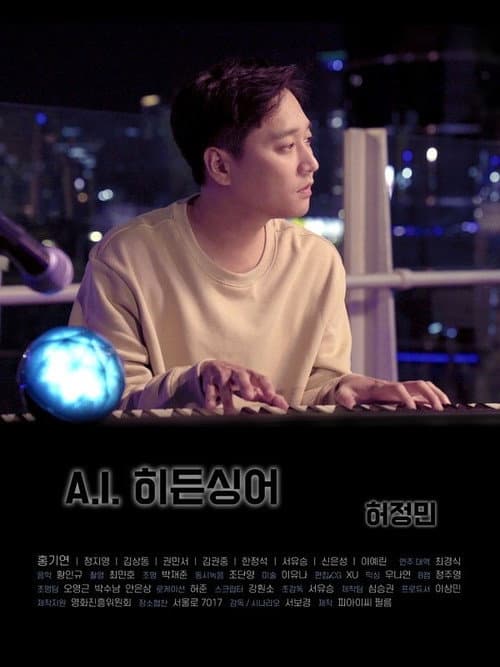 Plakat: A.I. Hidden Singer