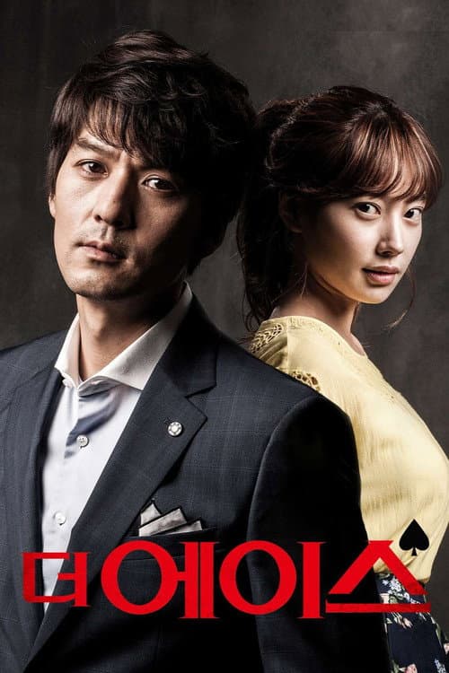 Plakat: The Ace