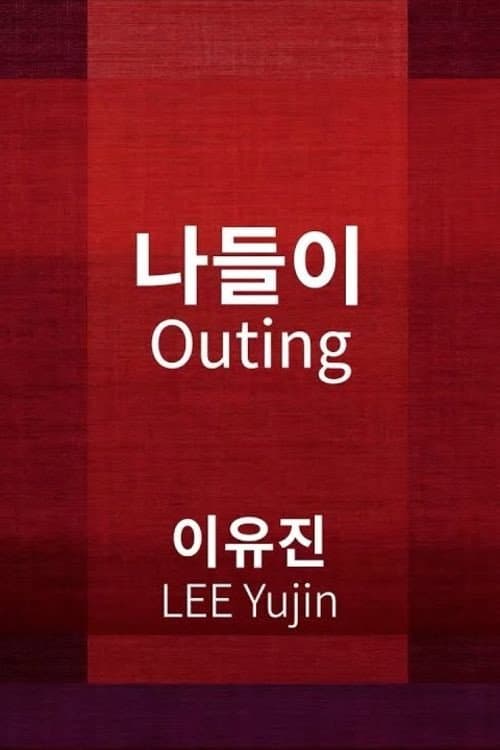 Plakat: Outing