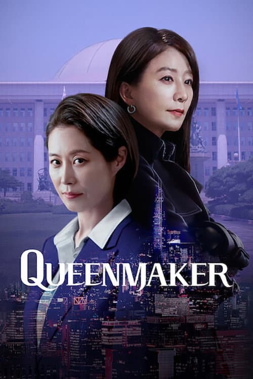 Plakat: Queenmaker