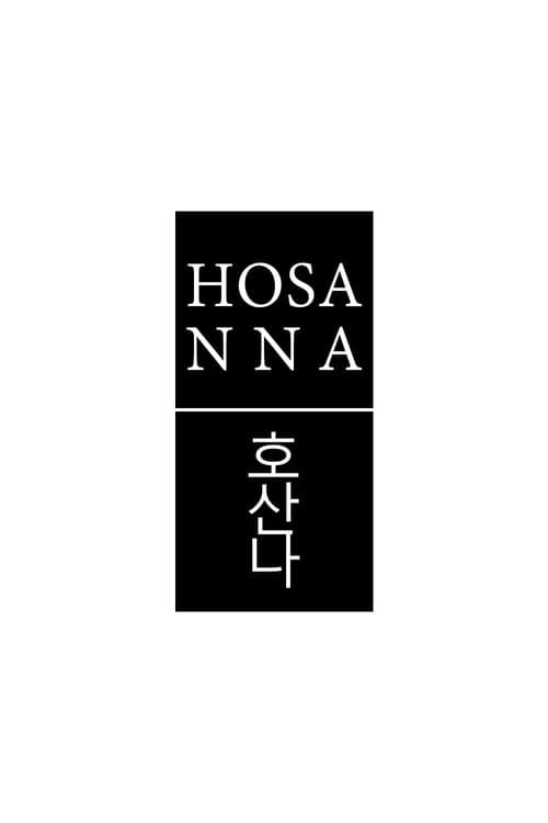 Plakat: Hosanna