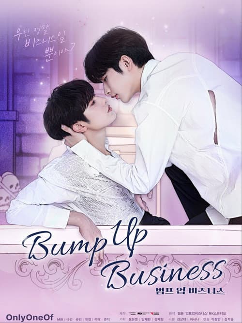 Plakat: Bump Up Business