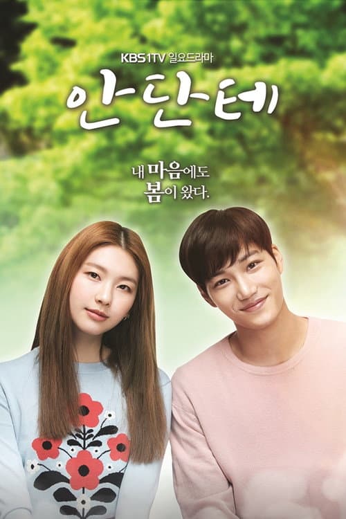 Plakat: Andante