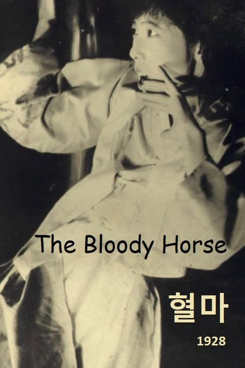 Plakat: The Bloody Horse