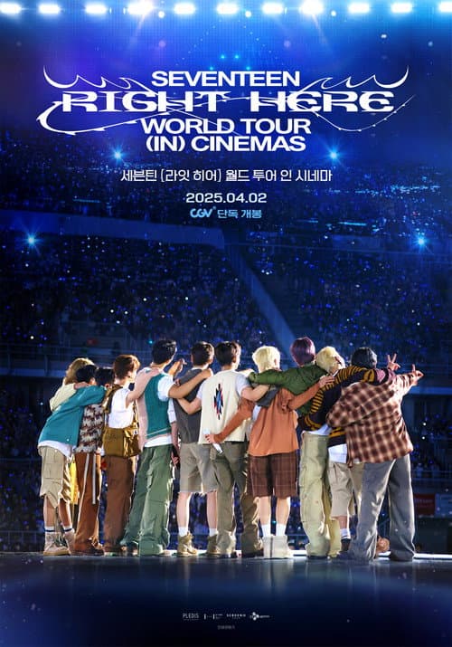 Plakat: SEVENTEEN [RIGHT HERE] WORLD TOUR IN CINEMAS