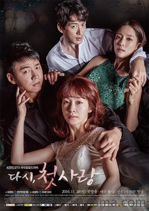 Plakat: First Love Again