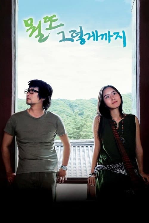 Plakat: Lost & Found