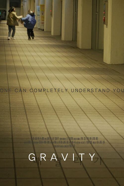 Plakat: Gravity