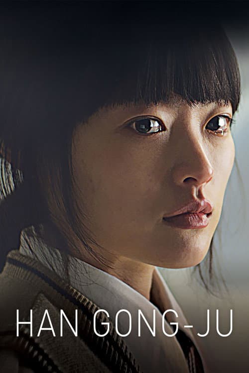 Plakat: Han Gong-ju