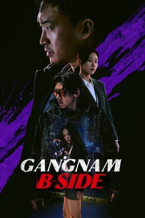 Plakat: Gangnam B-Side