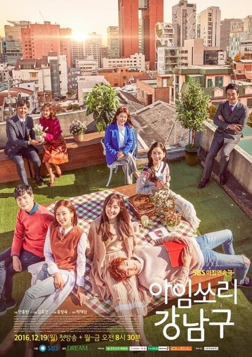 Plakat: I'm Sorry Kang Nam-Goo