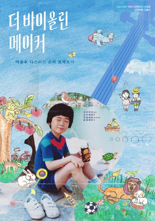 Plakat: The Violinmaker