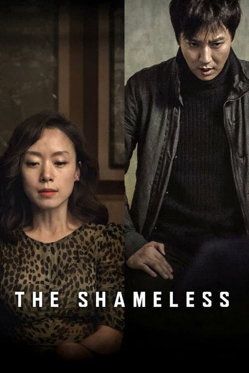 Plakat: The Shameless