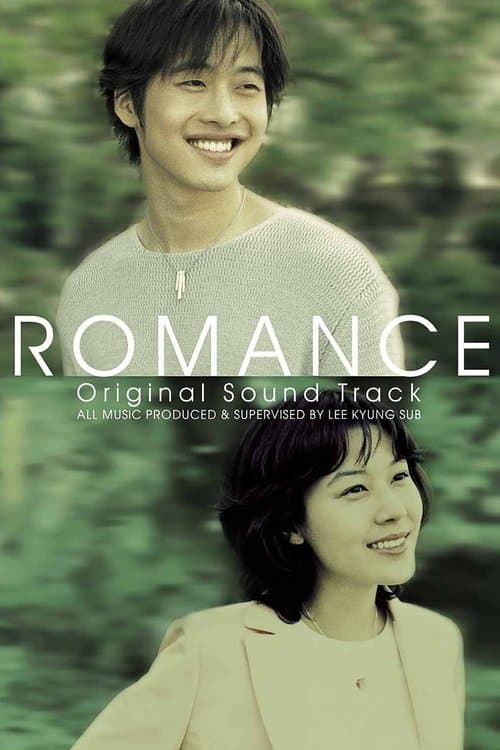 Plakat: Romance