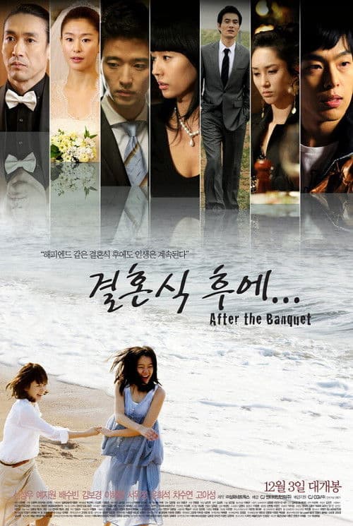 Plakat: After the Banquet